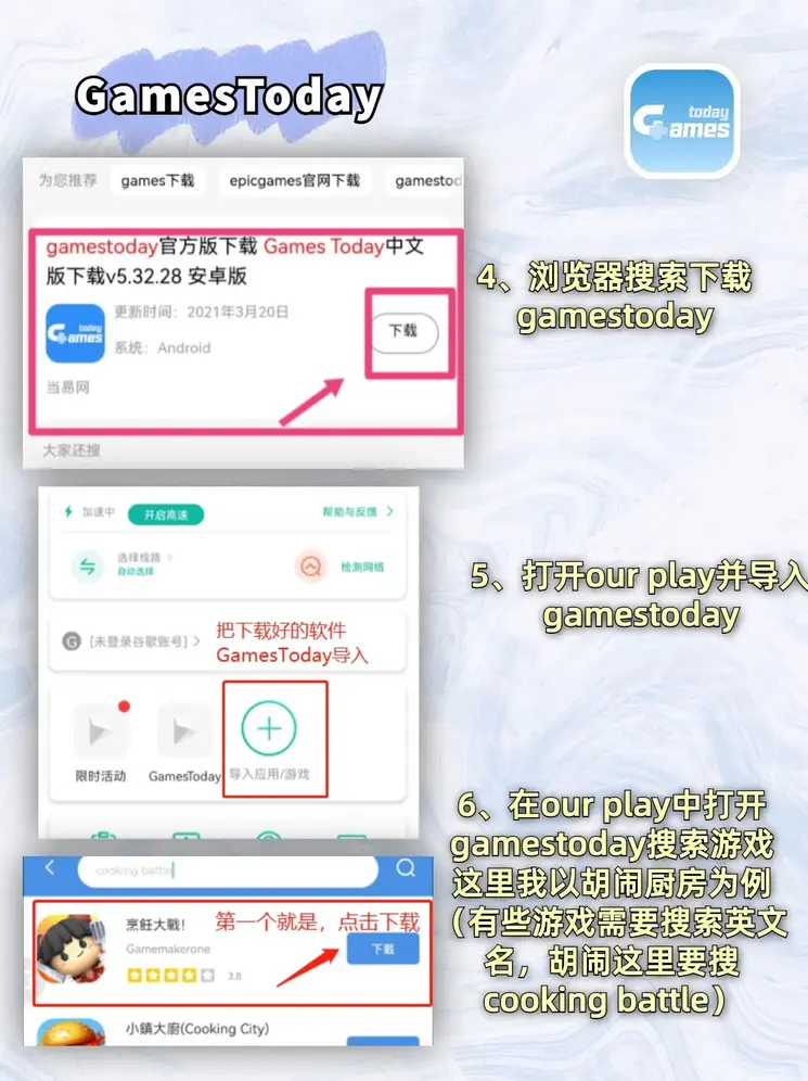 菲娱官网截图2